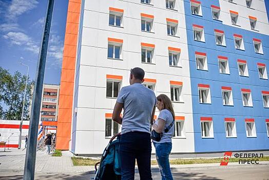 Счетная палата предлагает запретить выдачу льготной ипотеки на "однушки"