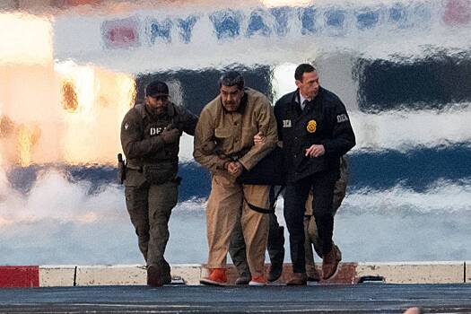 Началось заседание по делу Мадуро