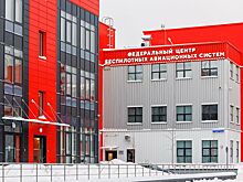 Свыше 100 представителей российских технопарков и особых экономических зон посетили ОЭЗ «Технополис Москва»
