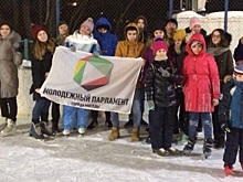 Молодежная палата провела мероприятие для студентов на катке