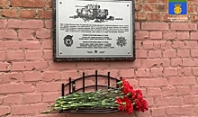 В Волгограде появилась мемориальная доска в честь танкового экипажа «Черчилль»