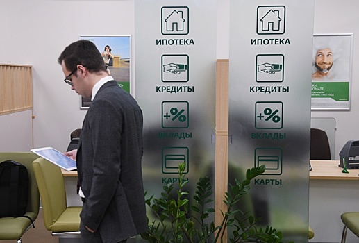 В России могут пересмотреть условия для погашения просроченных кредитов для граждан
