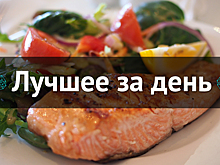 Лучшее за день. 13 декабря