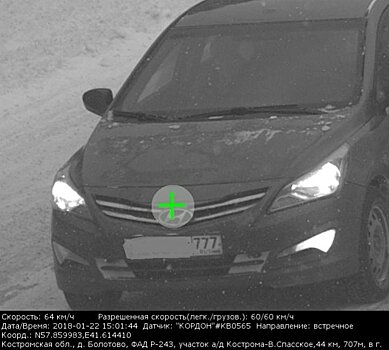 Водителя оштрафовали из-за машины-двойника под Костромой
