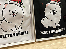 Появились фирменные толстовки и майки с изображением любимого шпица Лукашенко