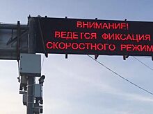 В Ростове будет усовершенствована система фотовидеофиксации