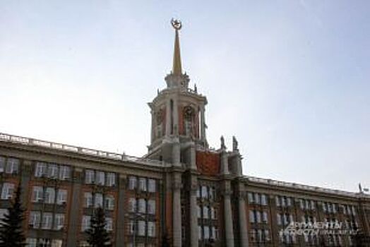 Высокинский вызвал «на ковёр» глав всех районов Екатеринбурга