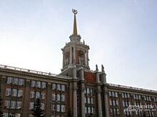 Высокинский вызвал «на ковёр» глав всех районов Екатеринбурга
