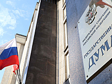 В Госдуме осудили похищение президента Венесуэлы