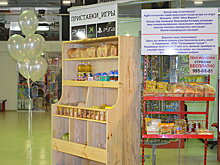 "Полка добра" для малоимущих открылась в Сухуме