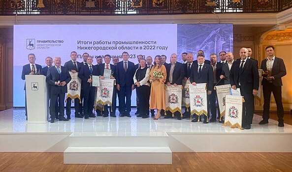 Глеб Никитин подвел итоги работы промышленности Нижегородской области за 2022 год