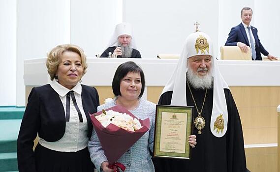 Педагог детского сада из Курска получила награду от Патриарха Кирилла