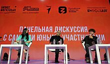В Москве стартовал Всероссийский фестиваль «Бизнес молодых»