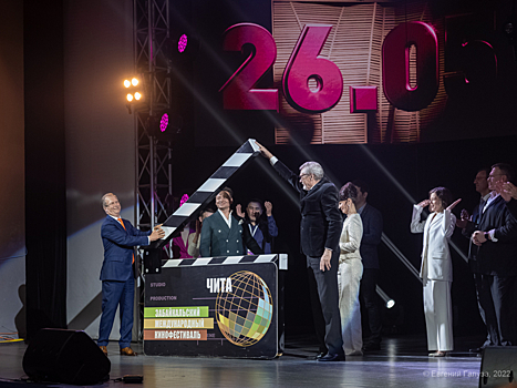 Организаторы Забайкальского кинофестиваля раскрыли детали церемонии открытия