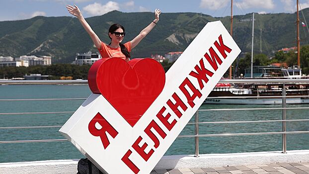 Отдохнувшие в Геленджике туристы возмущены заоблачными ценами