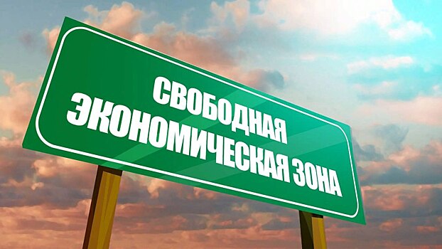 Новые инвестиционные проекты в ДНР реализуются через СЭЗ: Пушилин