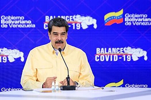 Привившийся «Спутником V» Мадуро рассказал о самочувствии