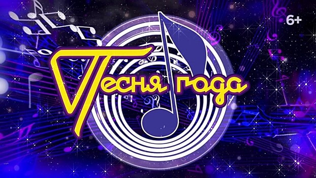 Кто будет выступать для россиян на новогодних праздниках: появился список артистов