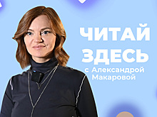 "Соня, уйди!" Подглядываем за семейной жизнью великого писателя