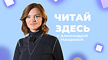 "Соня, уйди!" Подглядываем за семейной жизнью великого писателя