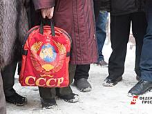 В Кировской области мошенники предлагают получить гражданство СССР для увеличения пенсии