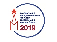 Предприниматели региона приглашаются к участию во Всемирном форуме по франчайзингу