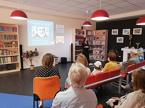 Встреча литературного клуба состоялась в Центральной библиотеке Щербинки