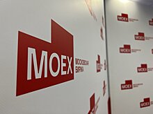 Московская биржа получила свой первый кредитный рейтинг