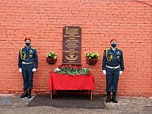 В Красноярске установили мемориальную табличку в память погибших пожарных