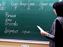 Провалившие экзамены девятиклассники смогут бесплатно поступить в колледж