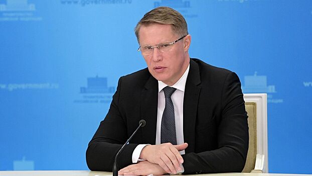 Михаил Мурашко рассказал о профилактике старения