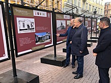 В Москве открылась фотовыставка в честь 200-летия Черкесска