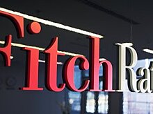 Fitch вывело рейтинги АФК «Система» из списка на понижение
