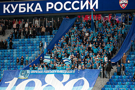Фанаты «Зенита» раскритиковали клуб из-за его поведения после введения Fan ID