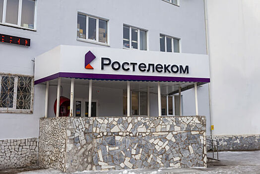 «Ростелеком» приобретает федерального оператора медиауслуг «Синтерра Медиа»