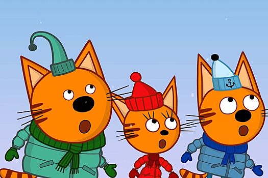 Вышел тизер мультфильма «Три кота. Зимние каникулы»