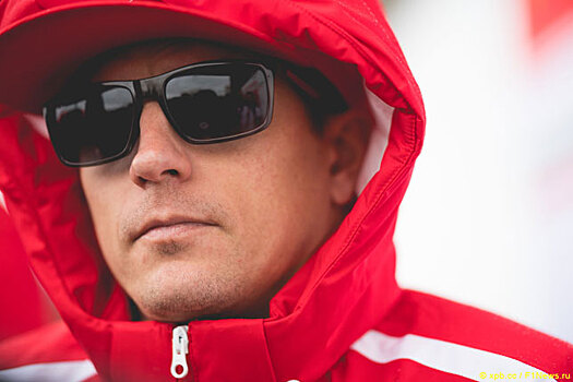 Кими Райкконен: Важную роль сыграет погода