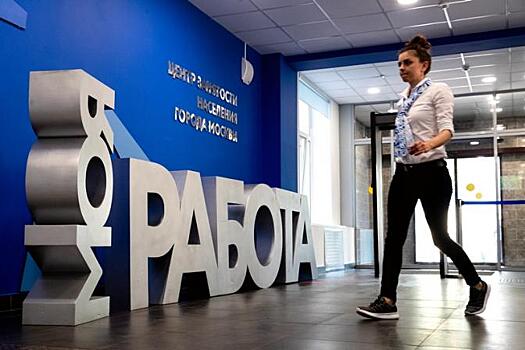 Статистика тщеславия: Росстат гордо сообщает о низкой безработице. Но это - миф