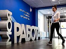 Статистика тщеславия: Росстат гордо сообщает о низкой безработице. Но это - миф