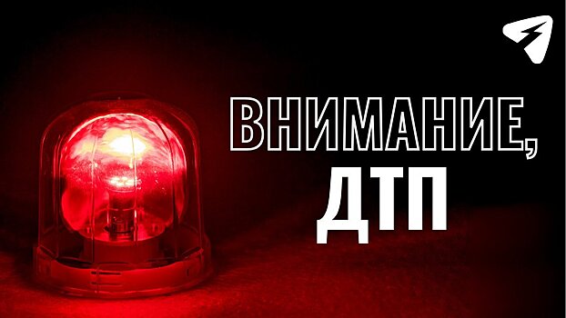 В Слободском районе водитель «Форда» уценил «Пежо», автомобиль ДПС и служебный автомобиль