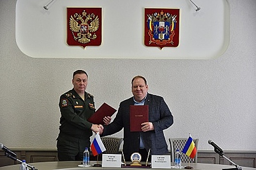 Консультацию военкомата в Ростовской области можно будет получить онлайн через МФЦ
