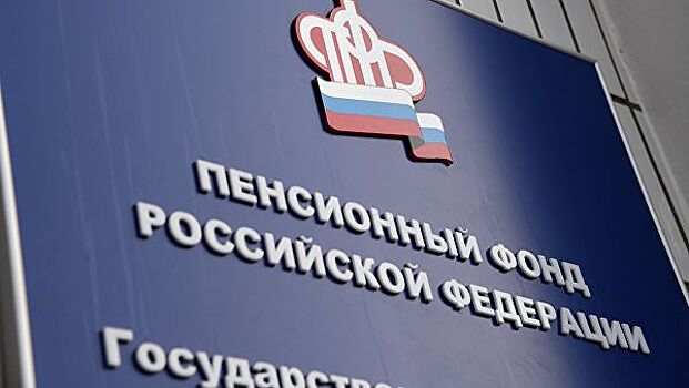 С июля после полугодового перерыва вновь начали назначать страховые пенсии