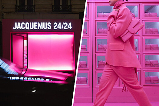 Французский модный дом Jacquemus больше не поставляет товары в Россию