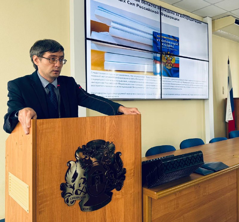 Омские школьники узнали о профилактике экстремизма и защите от правовых рисков