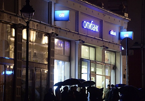 Захвативший отделение "Ситибанка" в Москве признан вменяемым
