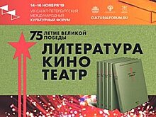 Эксперты подсчитали количество книг о войне