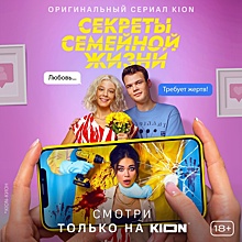 Черная комедия «Секреты семейной жизни» получила специальный приз на фестивале в Нижнем Новгороде