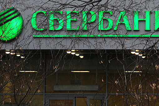 Сбербанк и "Яндекс" рассказали, как разделят активы