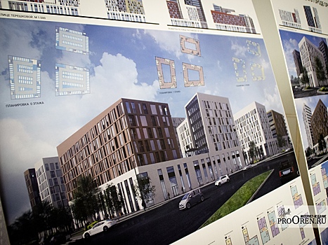 В Оренбурге прошел первый архитектурно-градостроительный совет