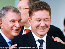 Названы десять богатейших компаний России